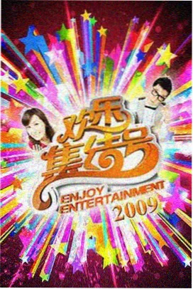 免费的看电影的app - 明星大侦探